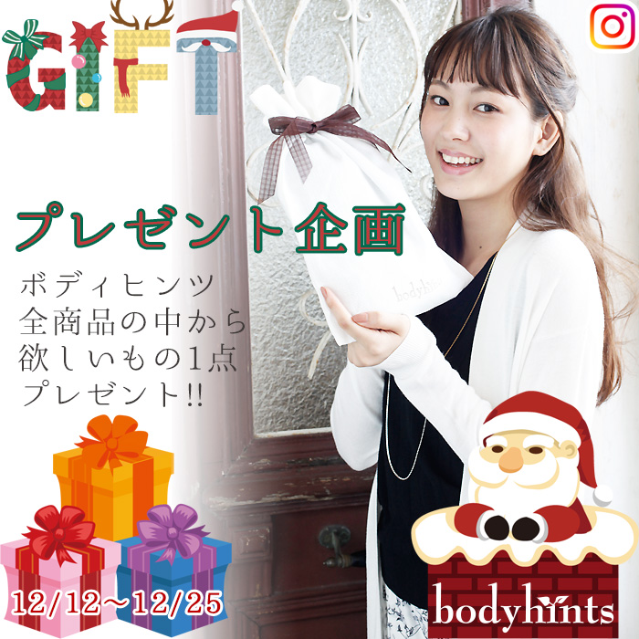 Xmasプレゼント