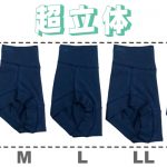 【超立体ショーツ】Sサイズと3Lサイズ入荷しました