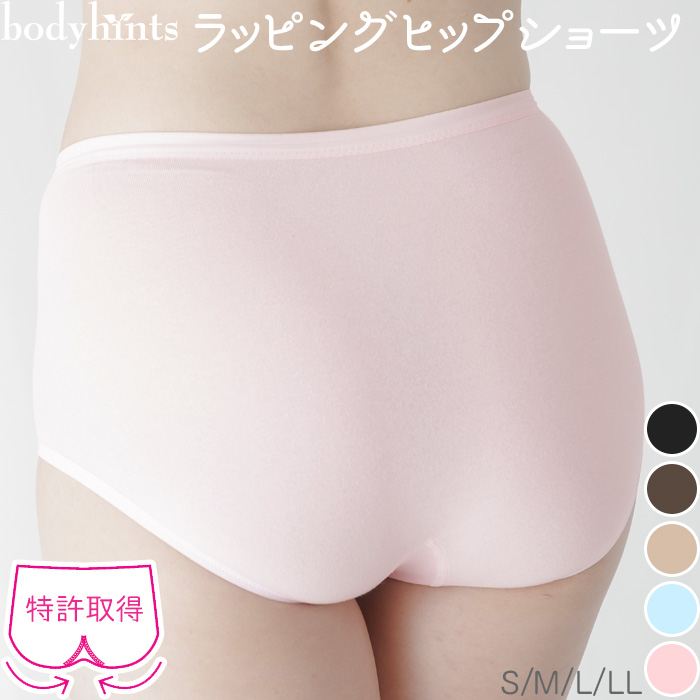 簡単パンツの線対策 パンツラインの浮き 透けを防止するショーツ しあわせのヒントは下着から