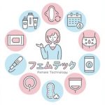 生理が好きになる？フェムテックとは