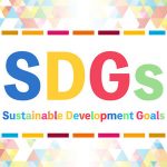 【SDGs】私たちにできること【生理編】