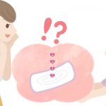 子供と生理について話そう！安心して初潮を迎える準備とは？