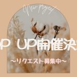202304popupbjogtop