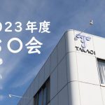 20238maru05