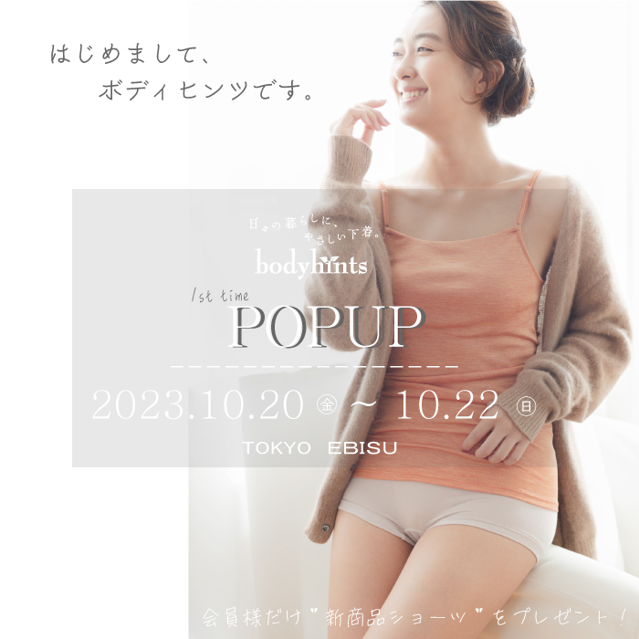 popup