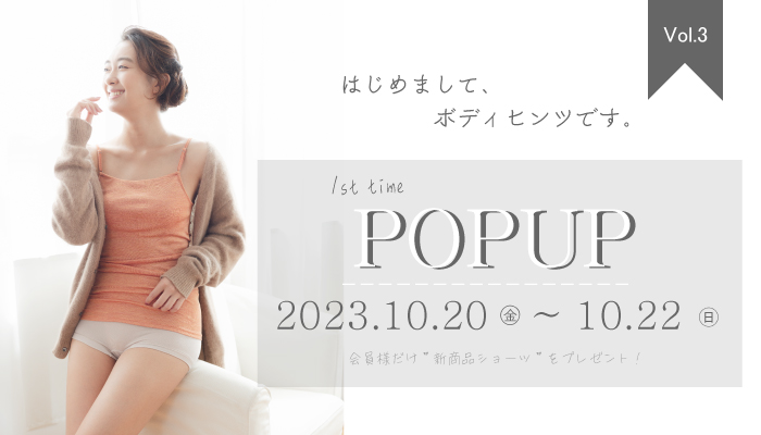 popup