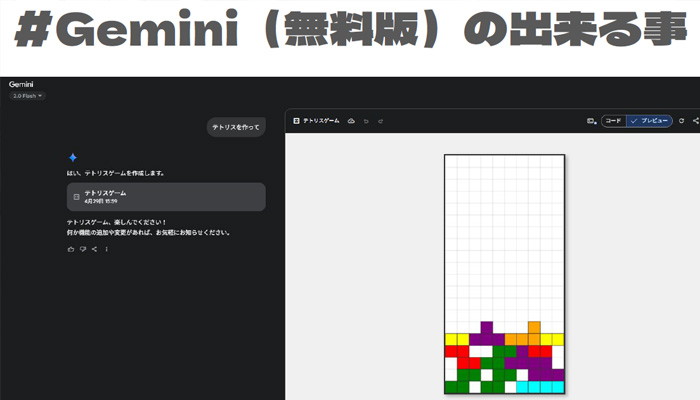 外部講師によるAI活用研修