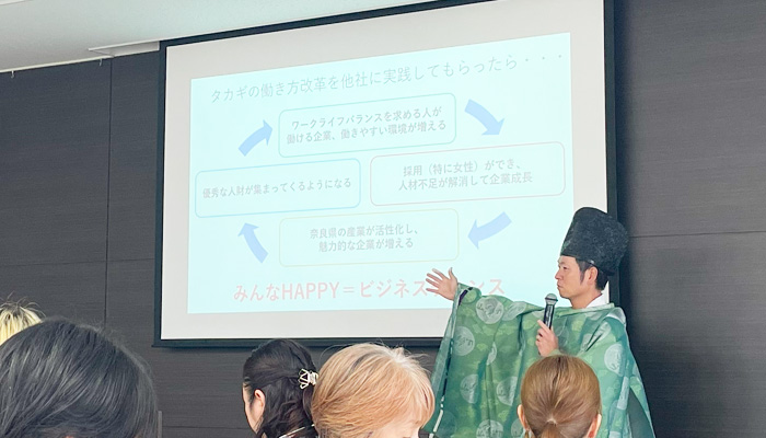 神主スタイル